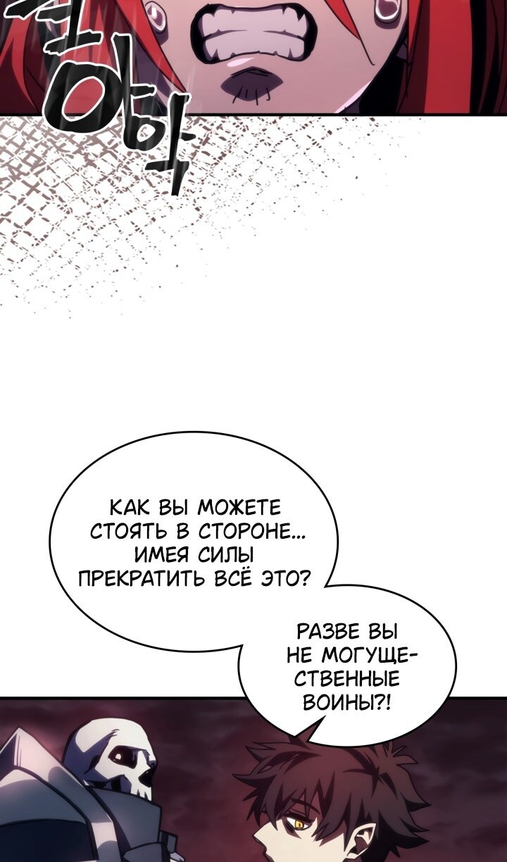 Страница 63