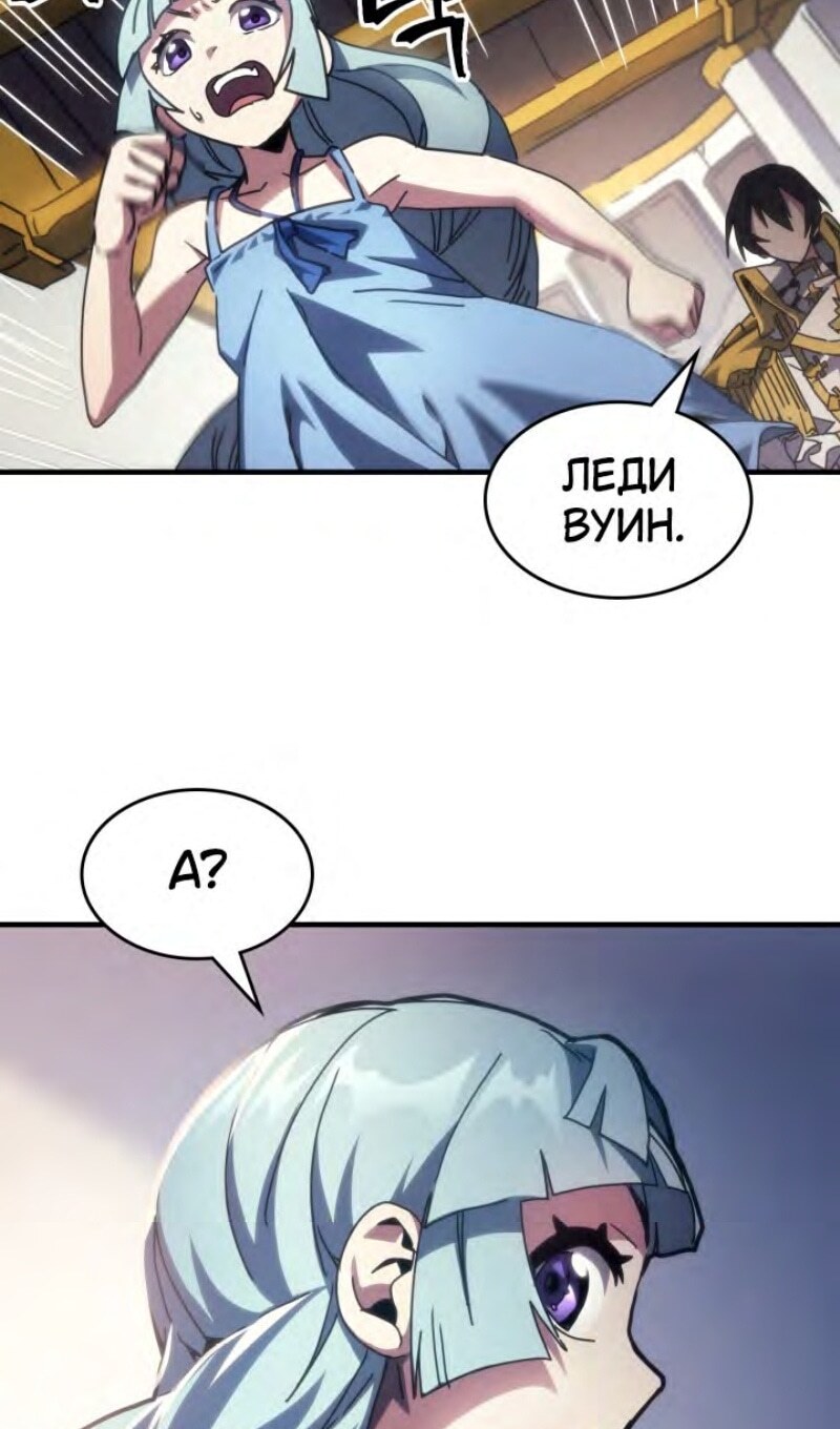 Страница 62