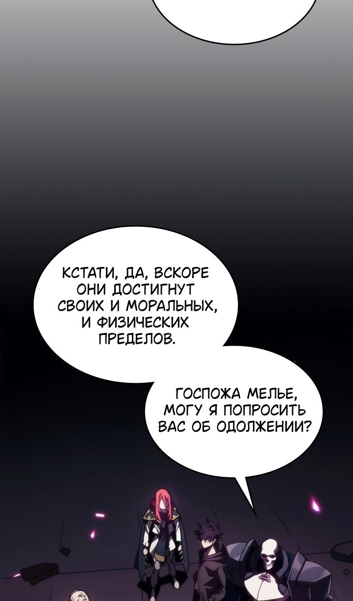 Страница 49