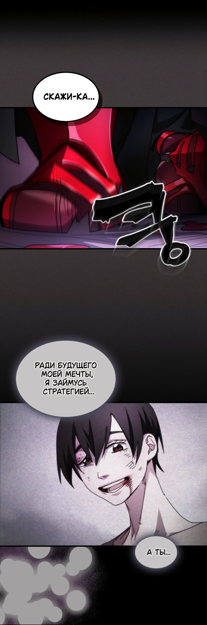 Страница 49