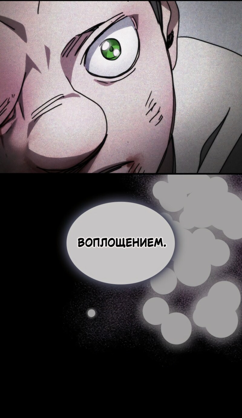 Страница 50