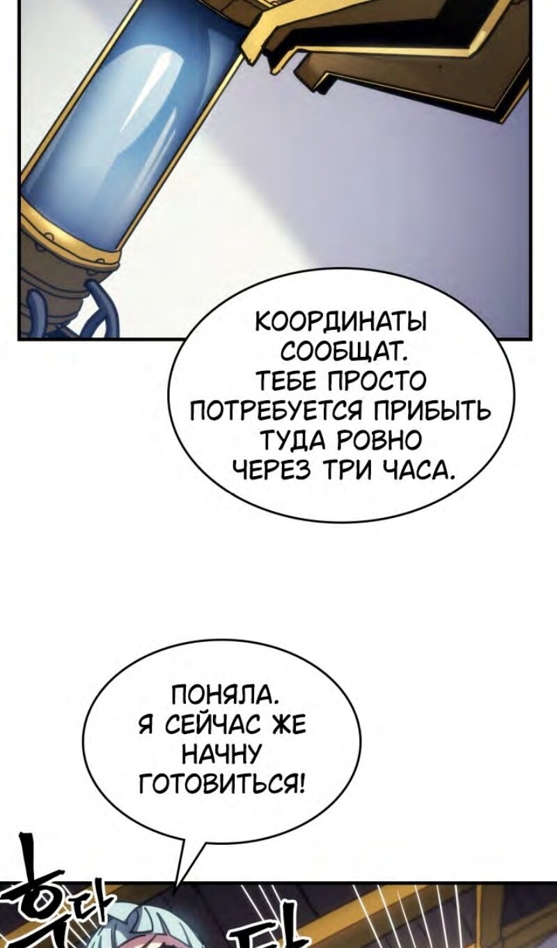 Страница 61