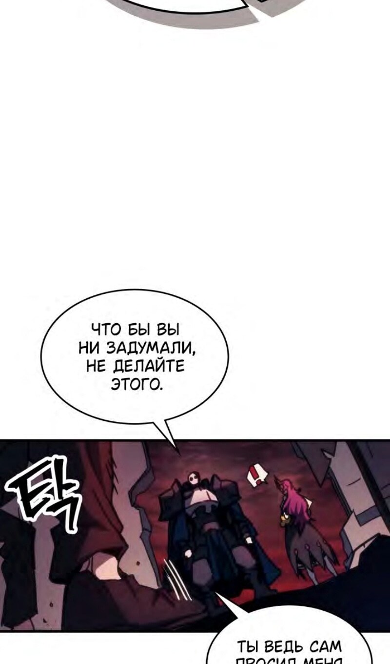 Страница 77