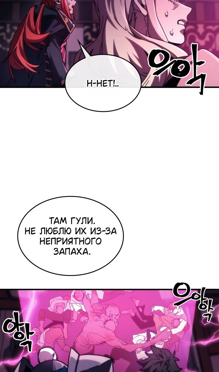 Страница 58