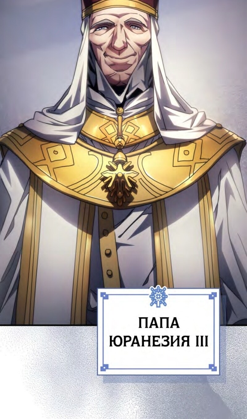 Страница 70