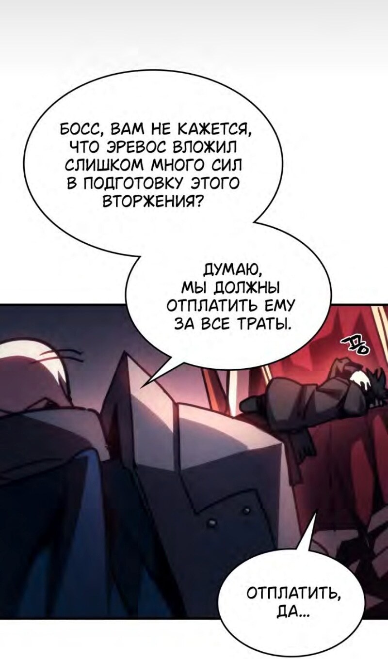 Страница 75