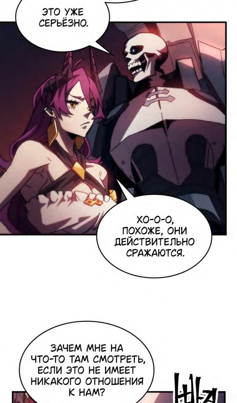 Страница 69