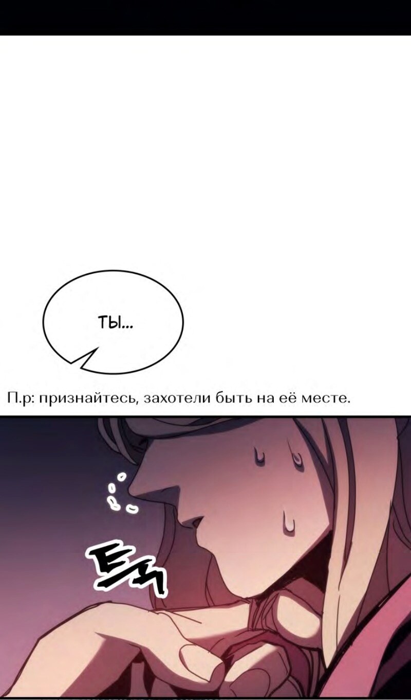 Страница 82