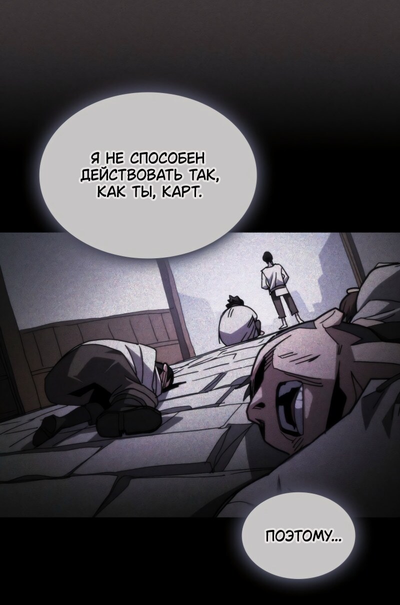 Страница 48