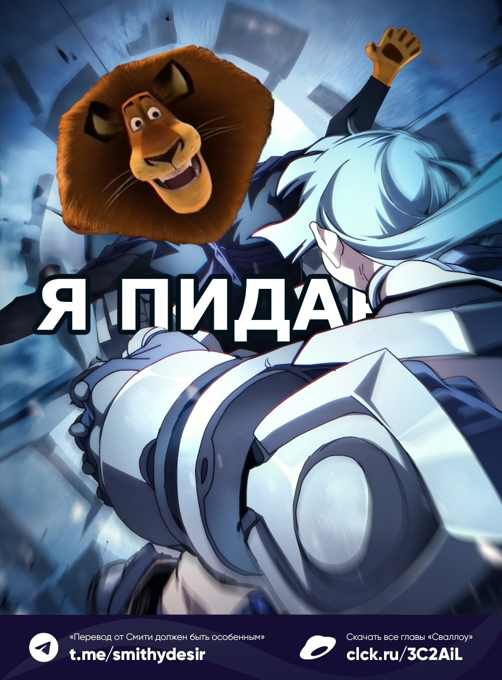 Страница 9
