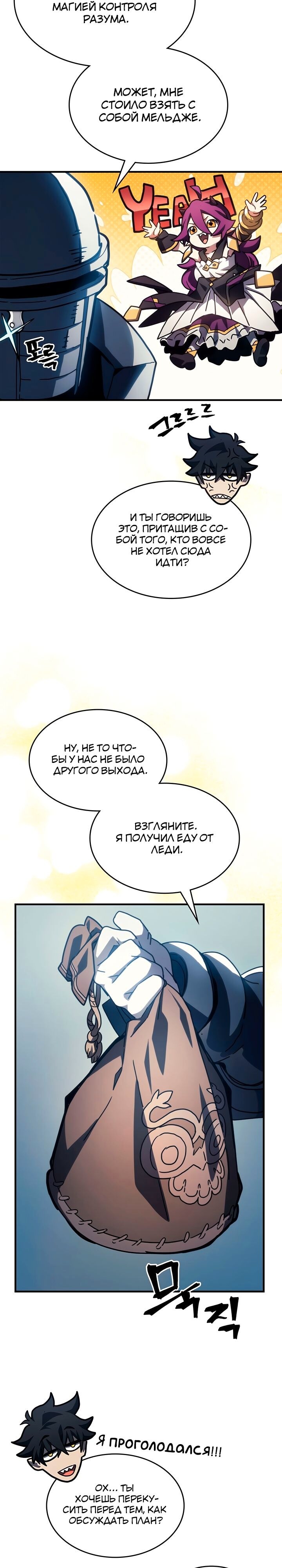Страница 29