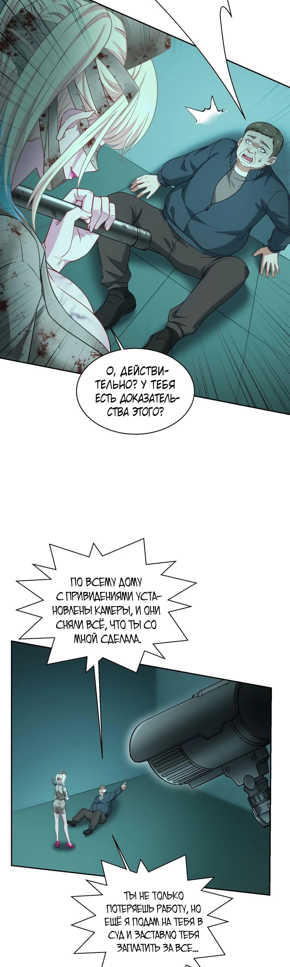 Страница 14