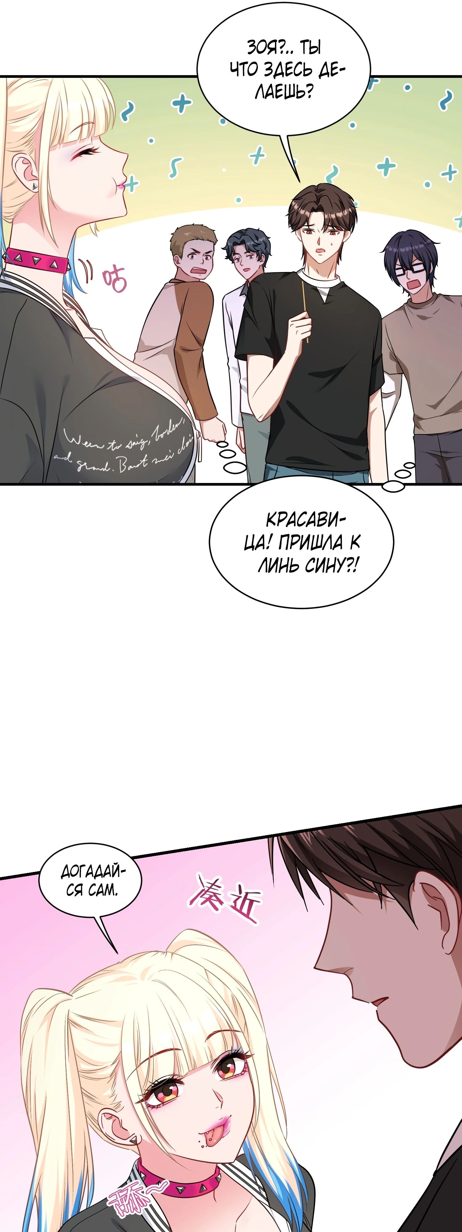Страница 20