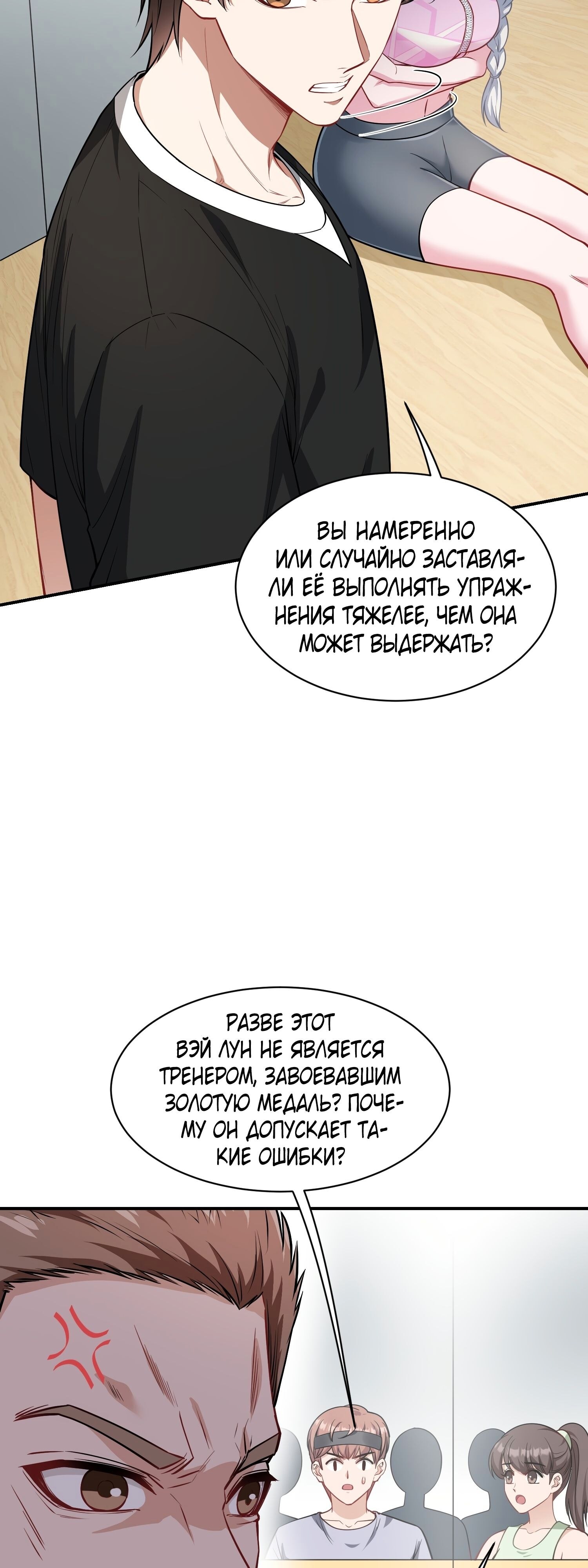 Страница 23