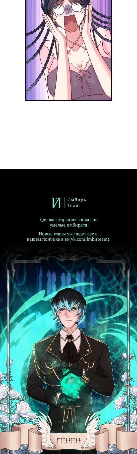 Страница 17