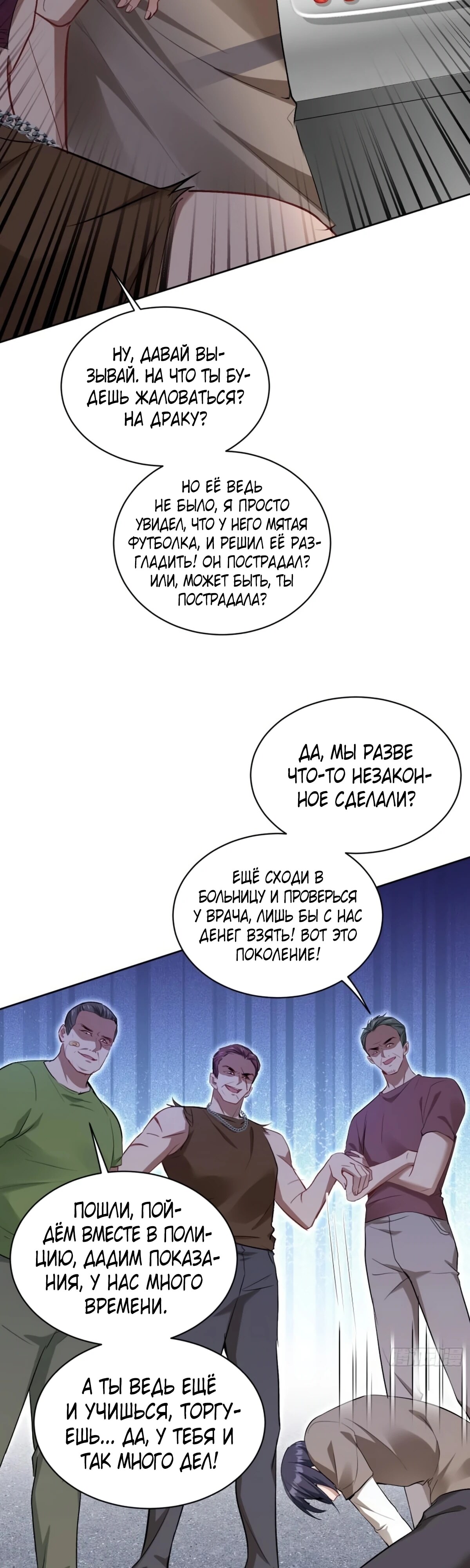 Страница 30
