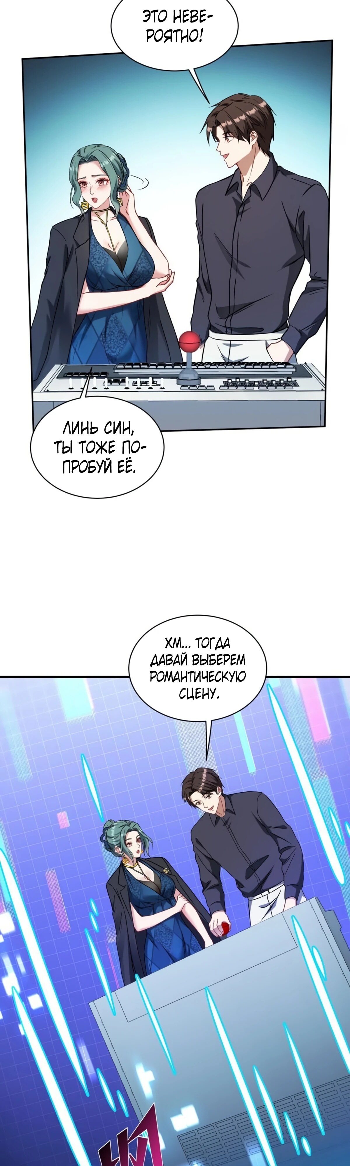 Страница 21
