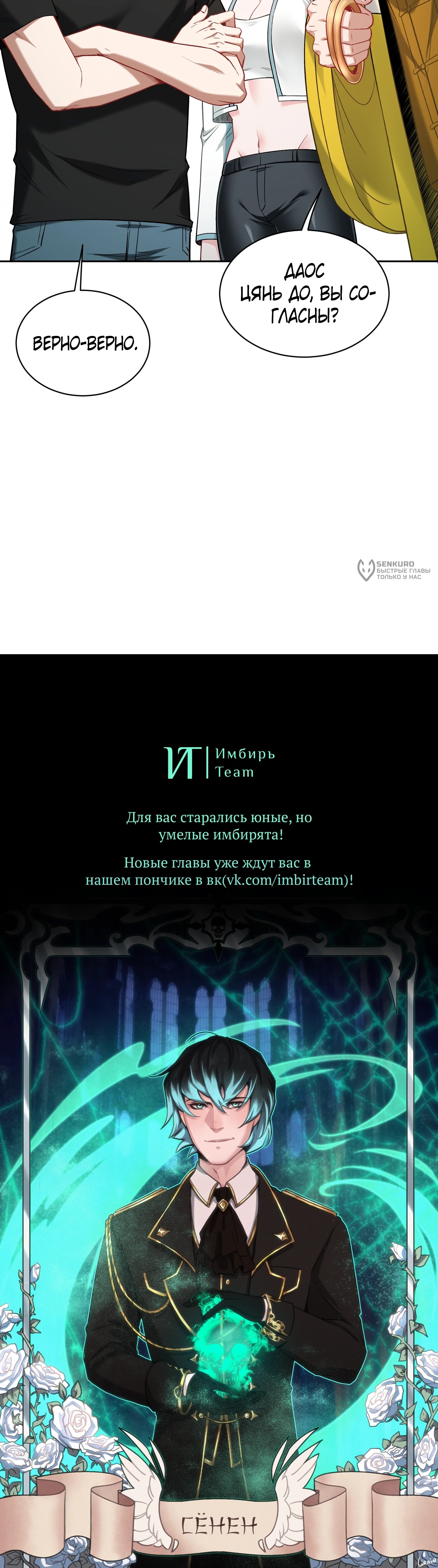 Страница 16