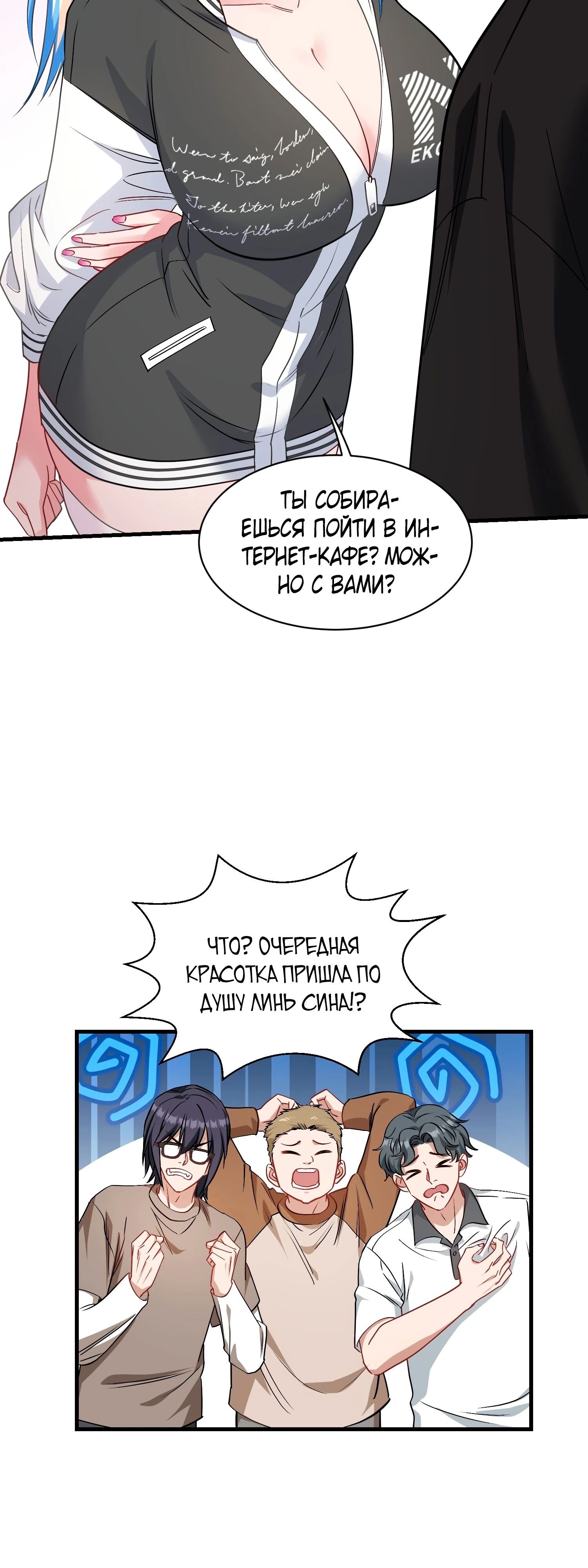 Страница 21