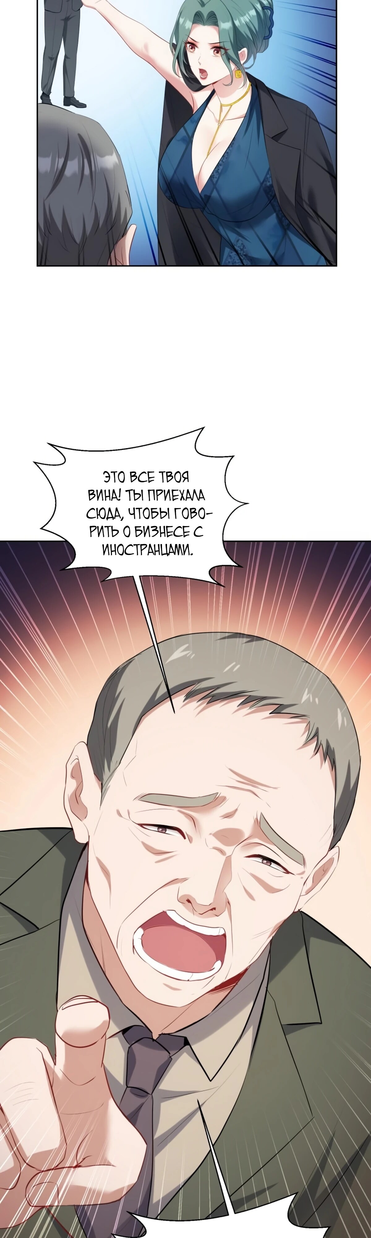 Страница 27