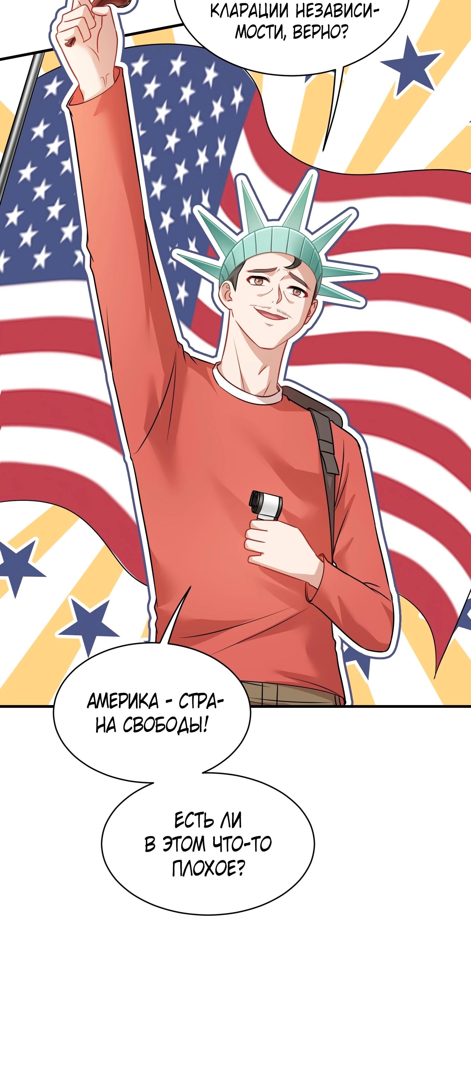 Страница 39