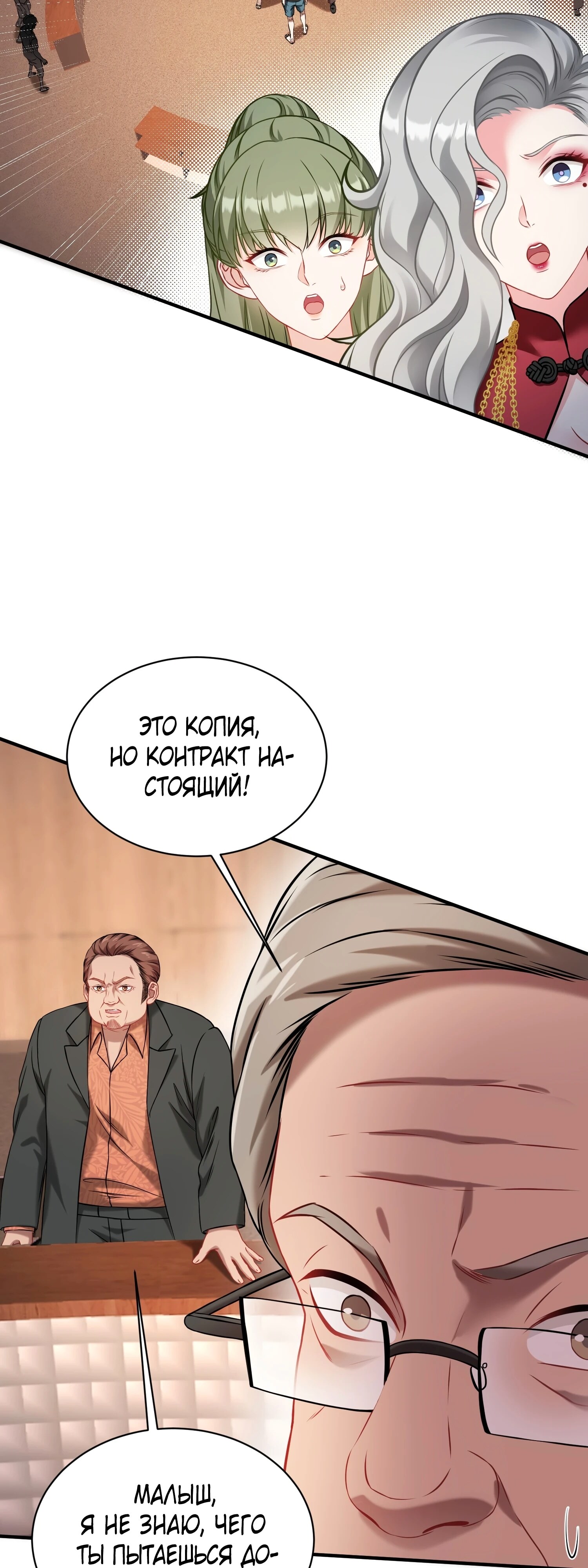 Страница 13