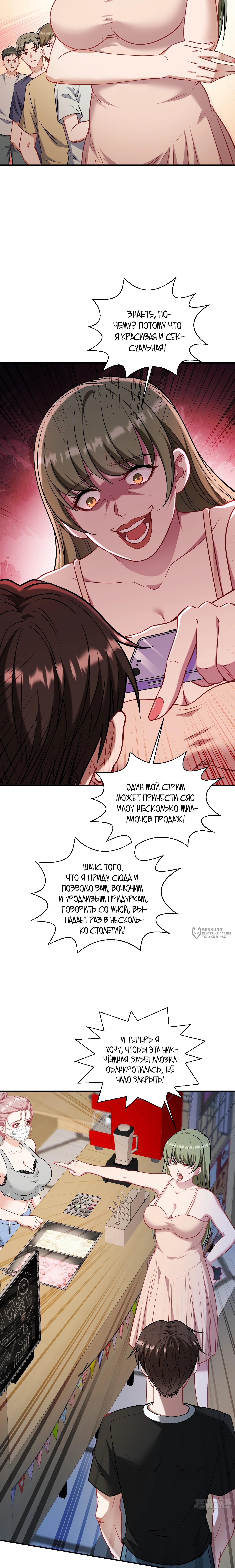 Страница 2