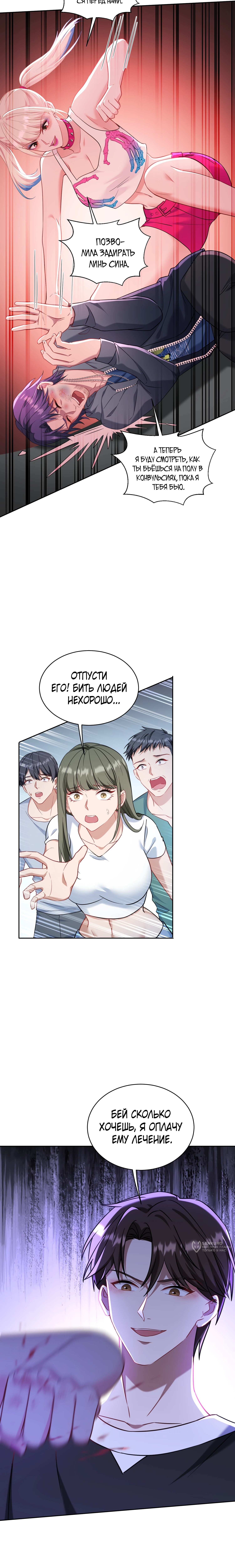 Страница 13