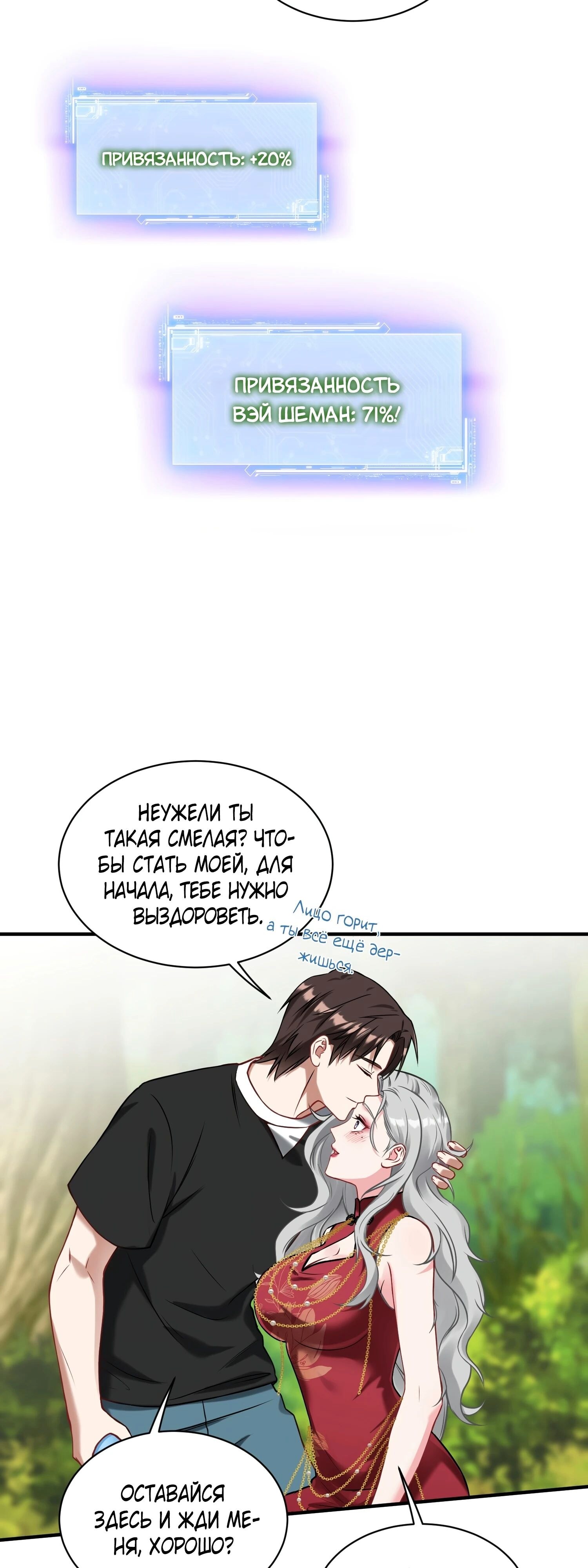 Страница 34