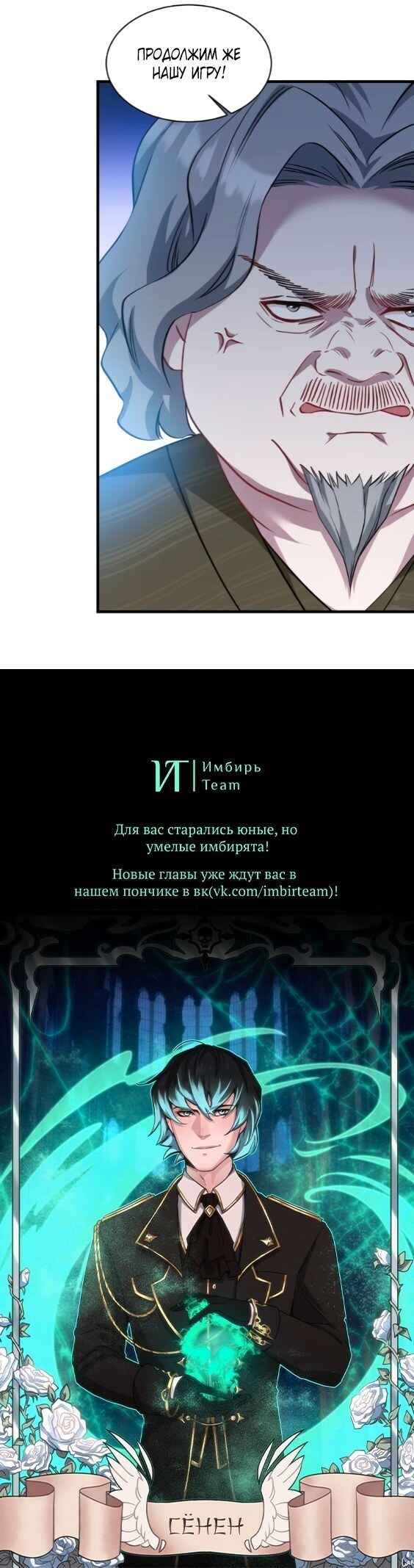 Страница 16
