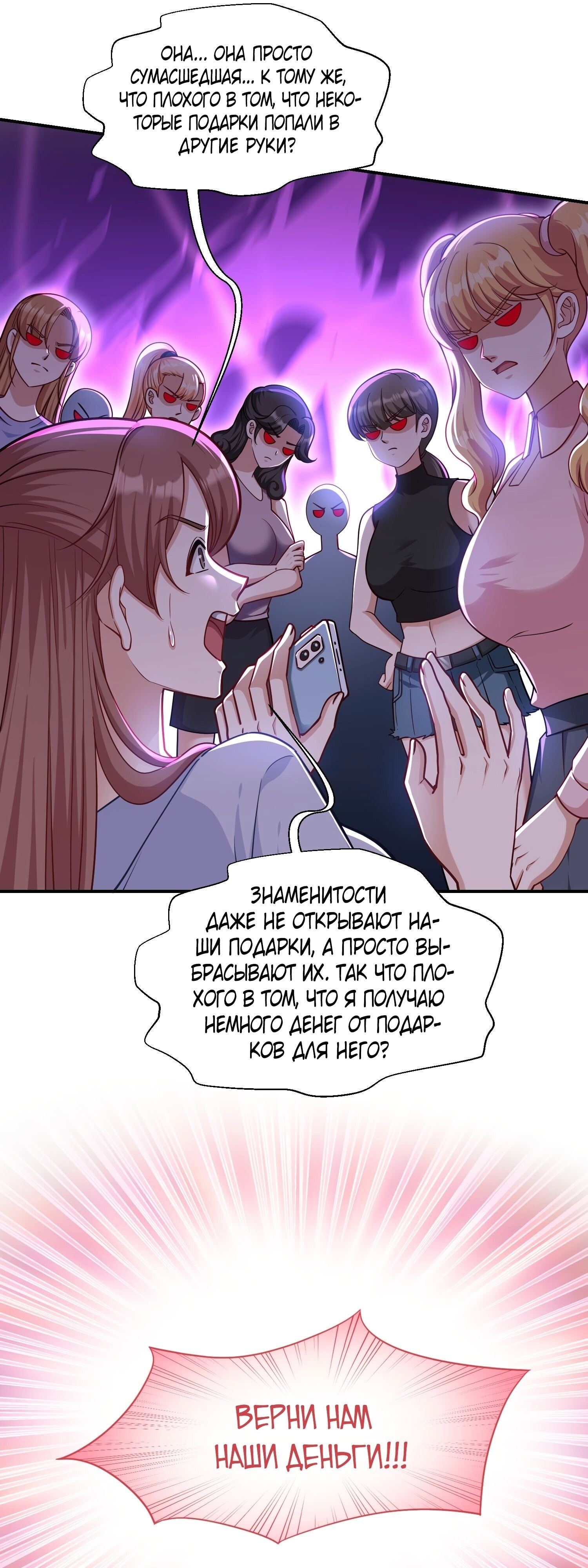Страница 10