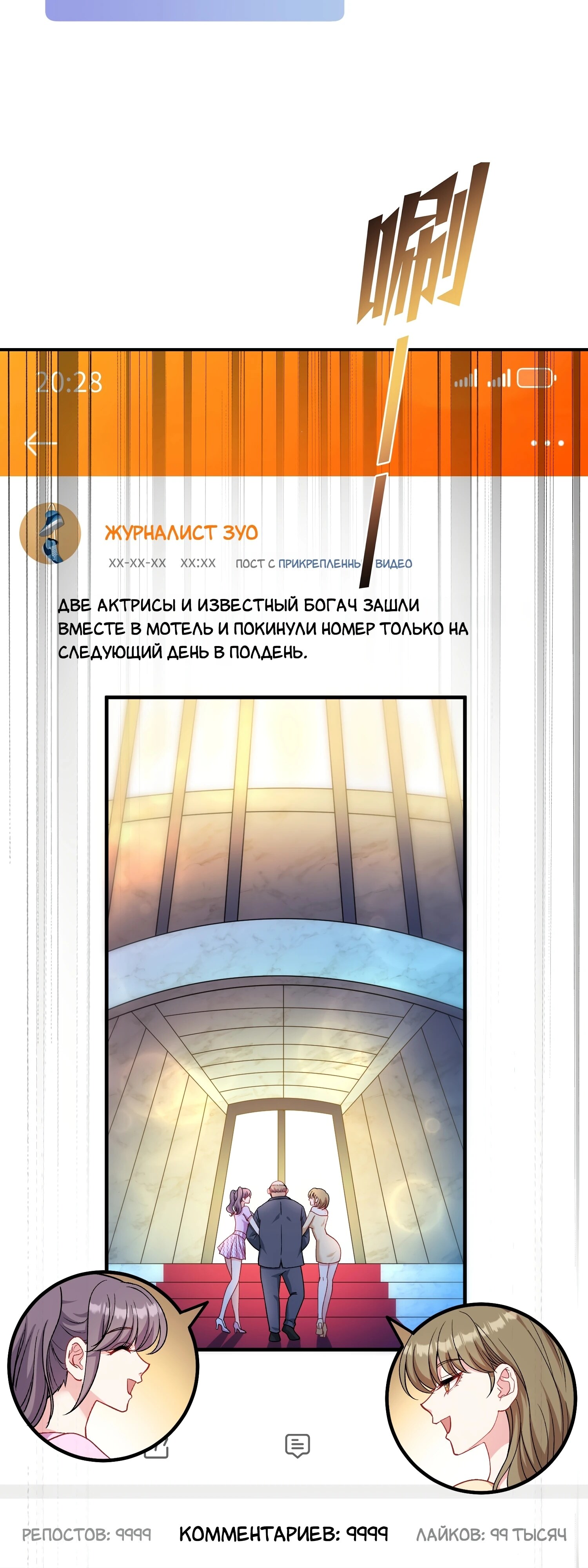 Страница 32