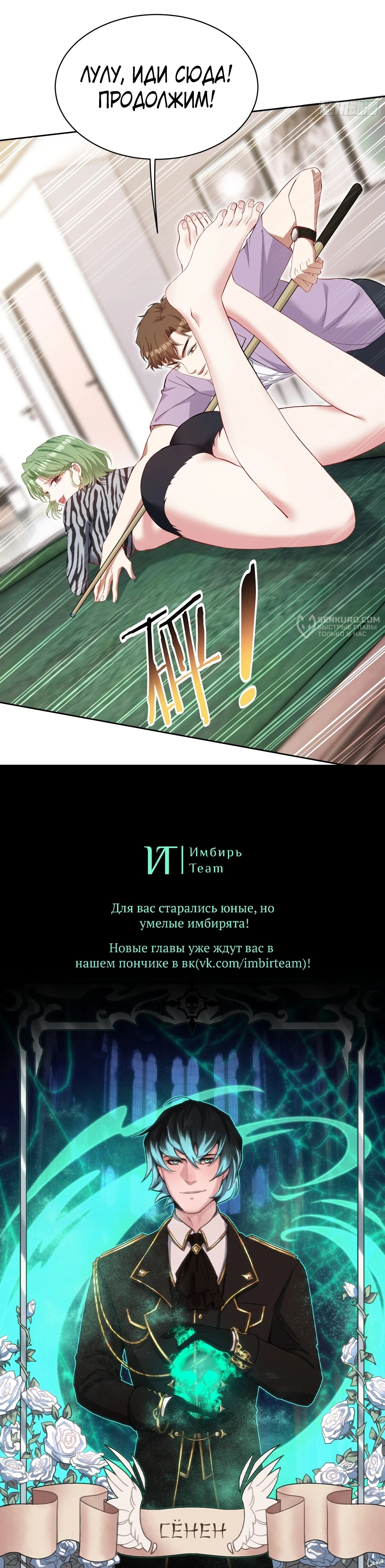 Страница 12