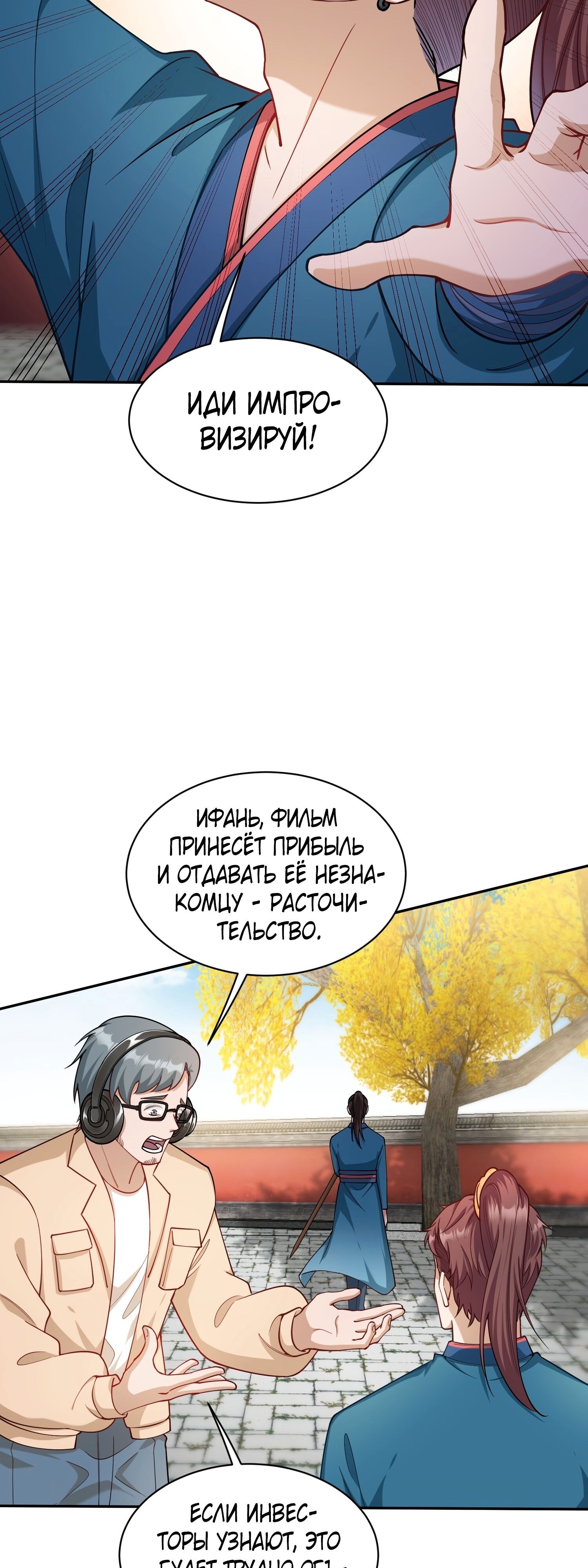 Страница 23