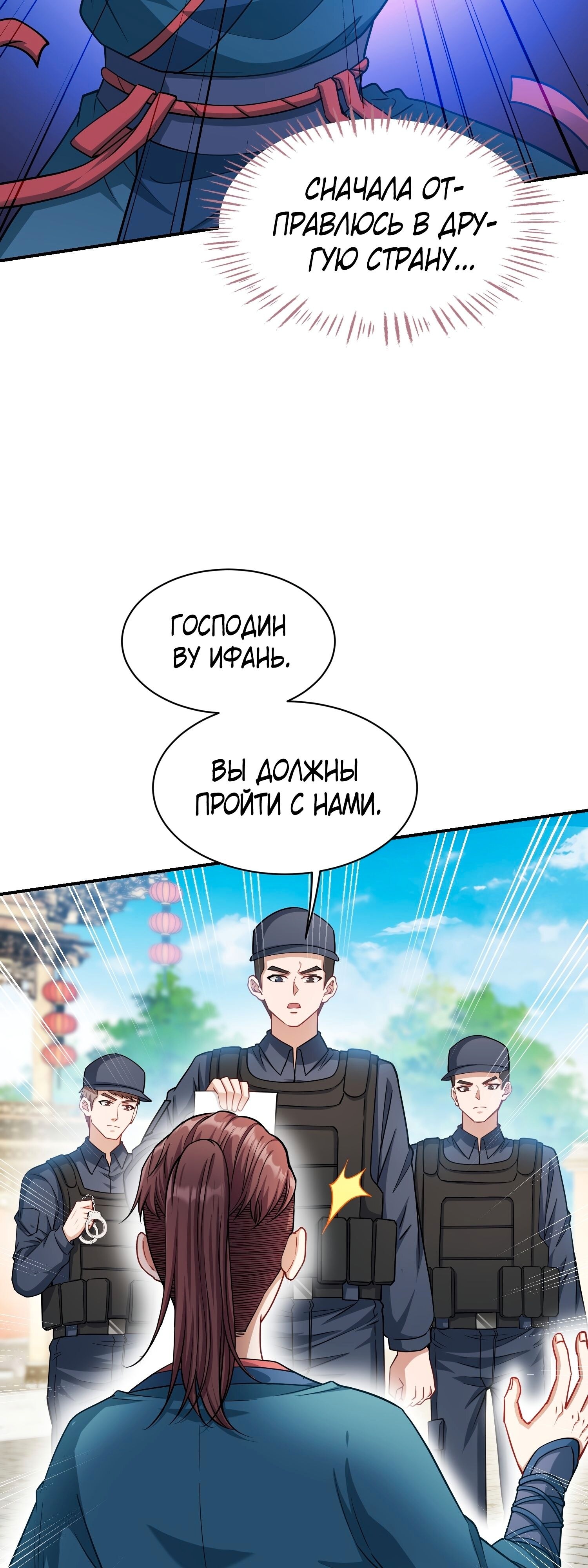 Страница 13