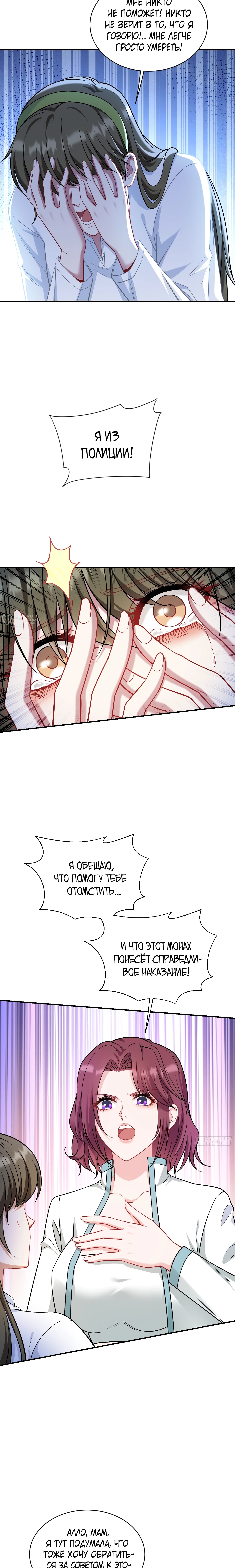 Страница 15
