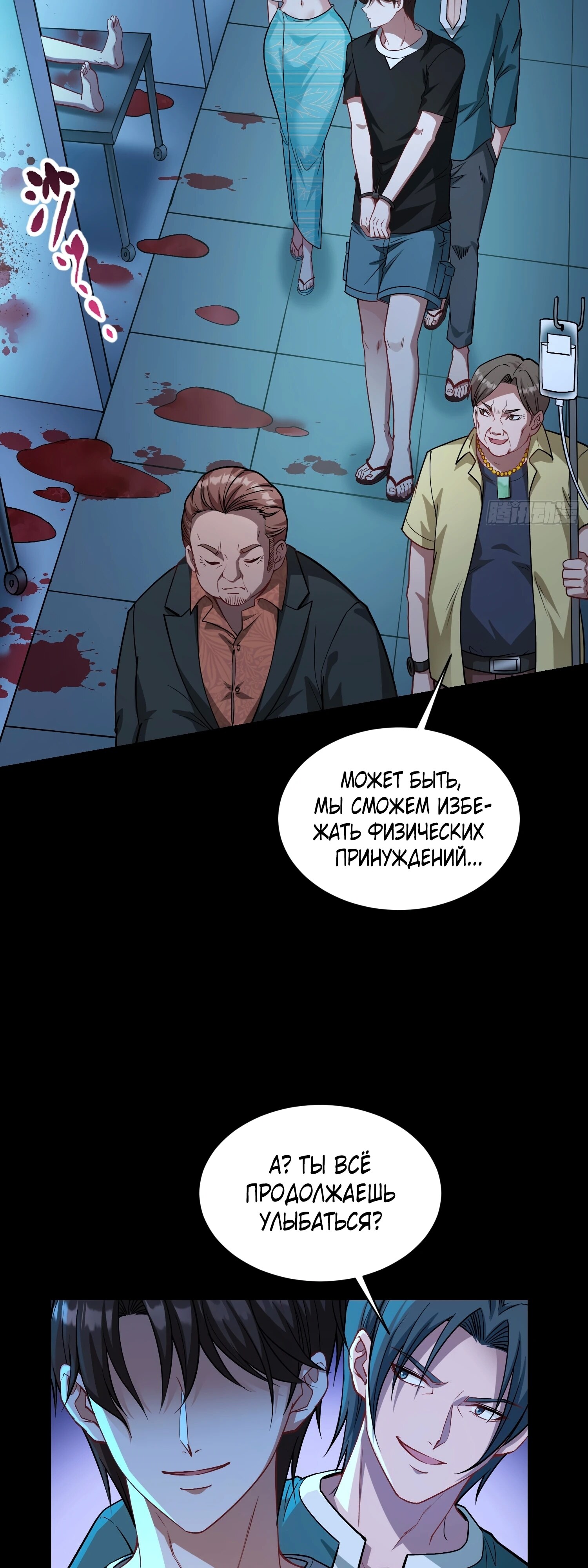 Страница 13