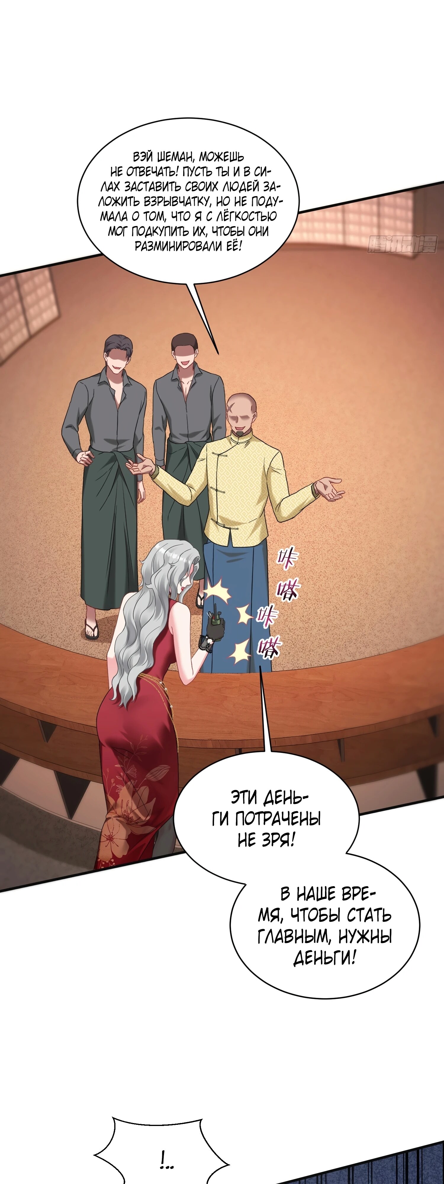 Страница 37