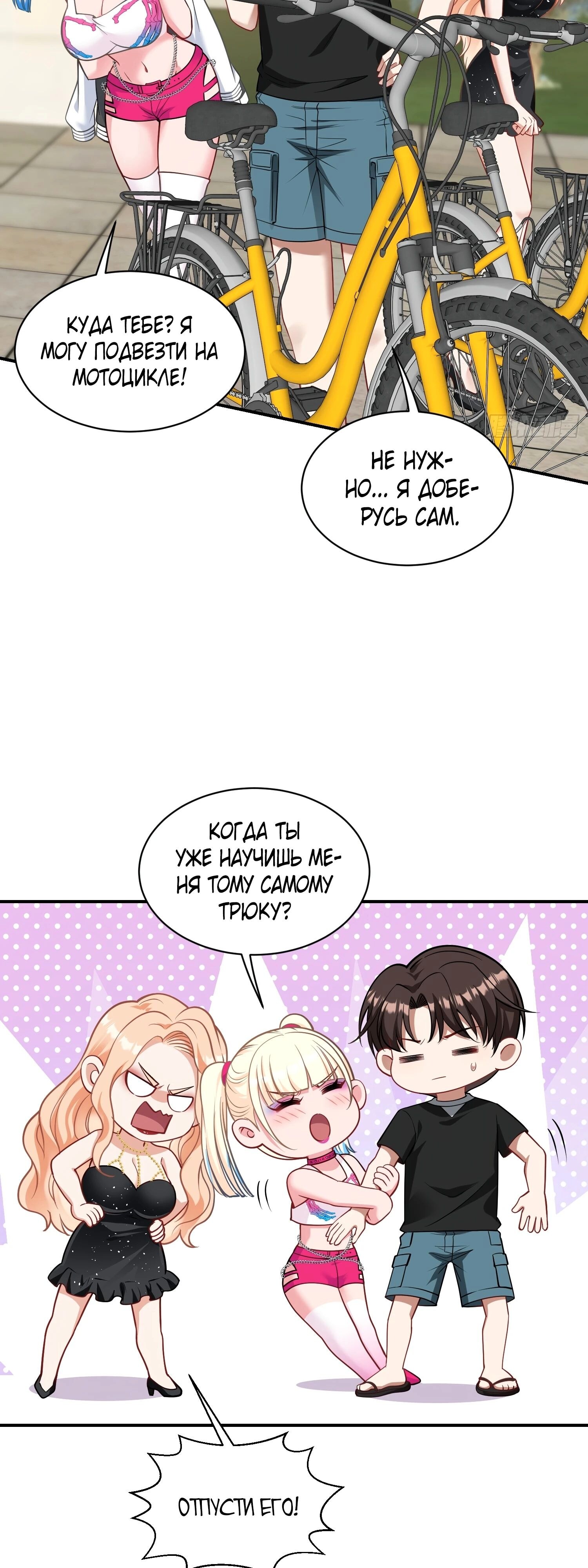 Страница 12