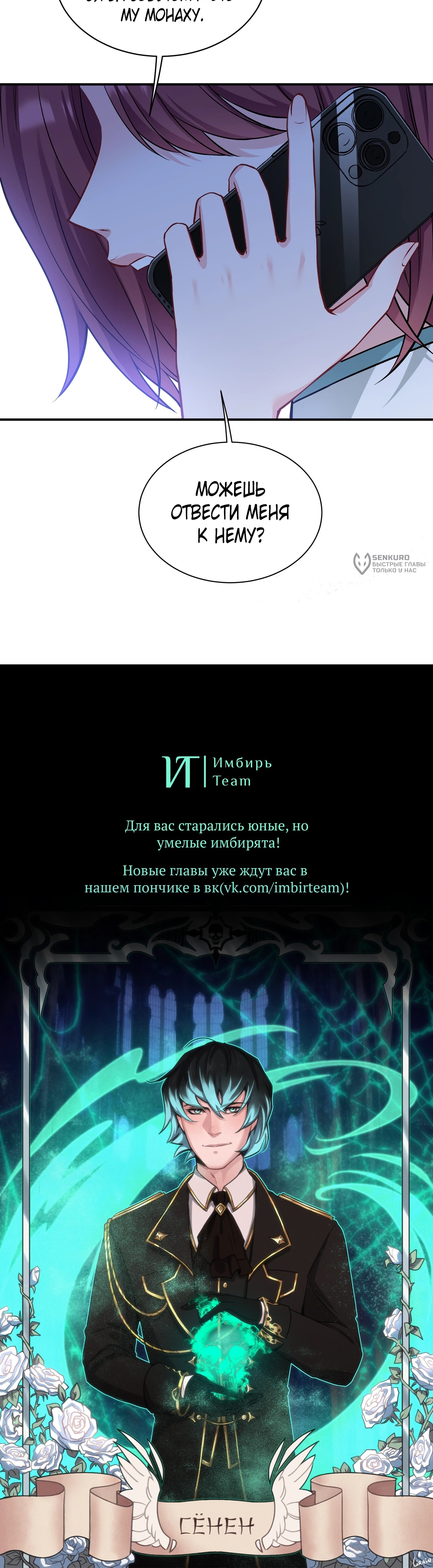 Страница 16