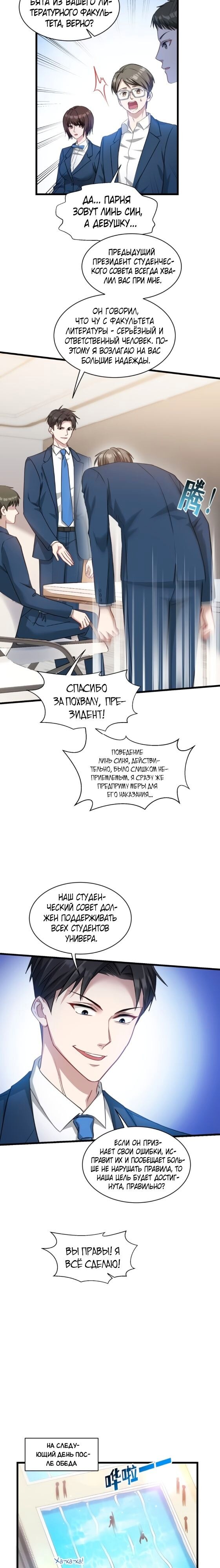 Страница 16