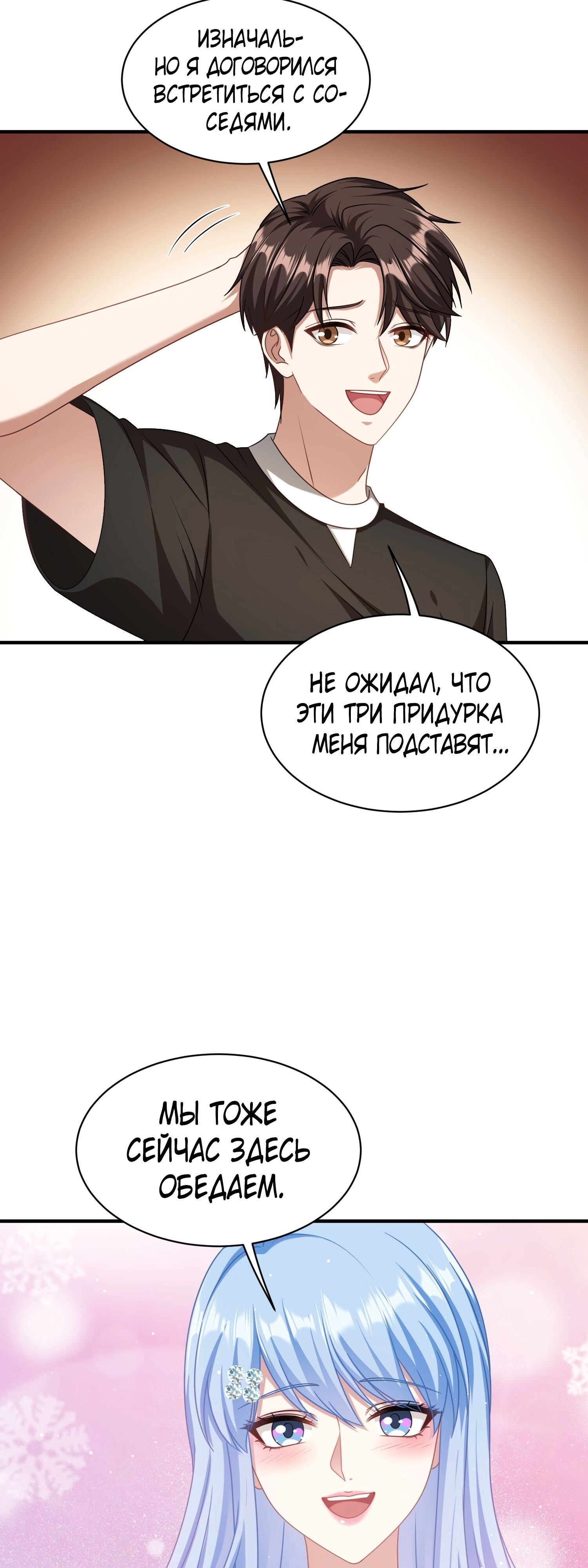 Страница 17
