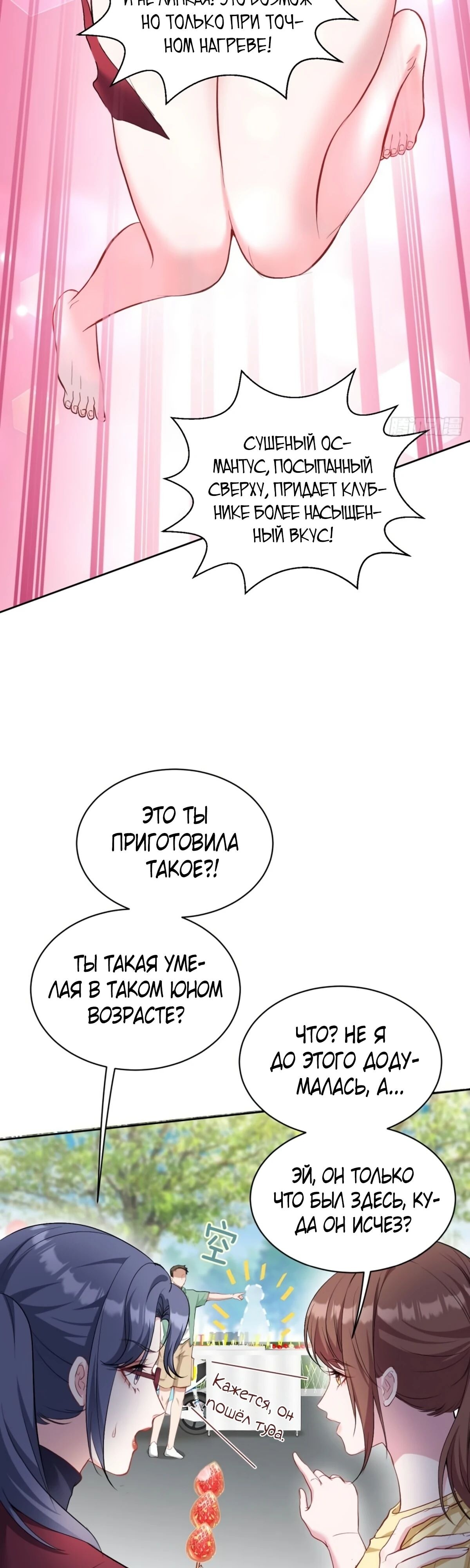 Страница 17