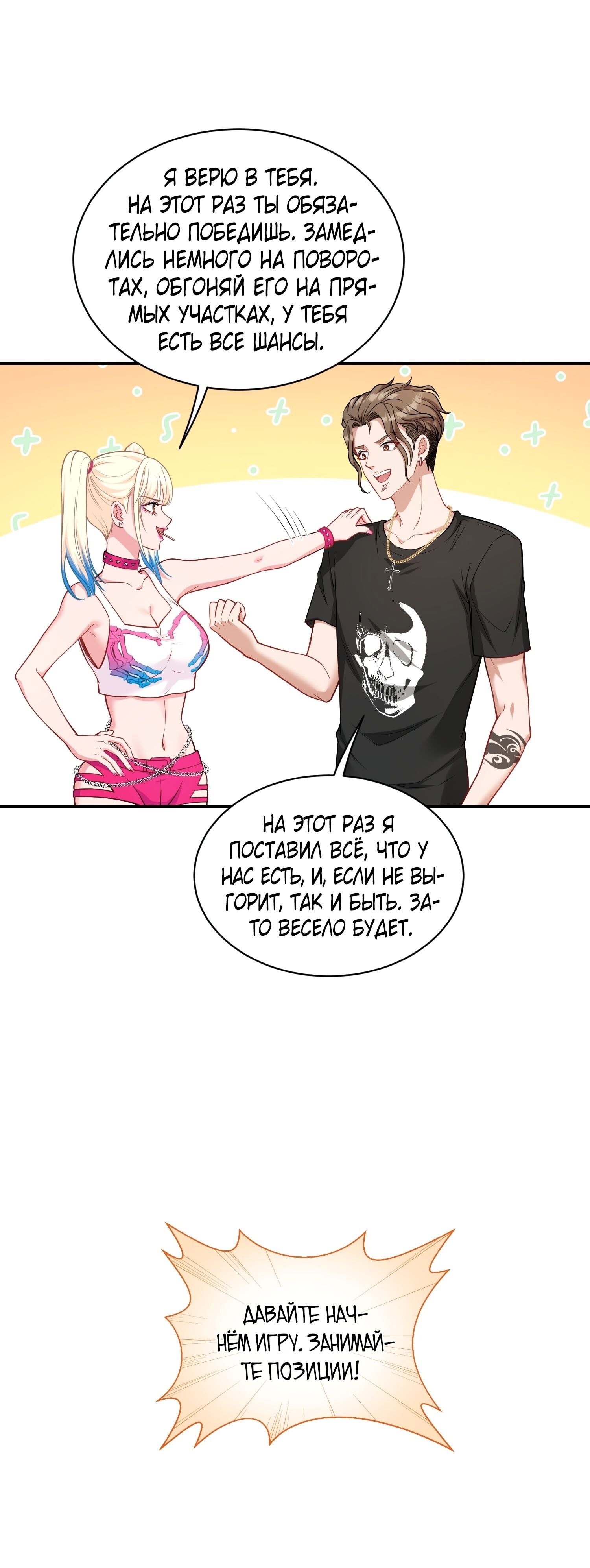 Страница 34
