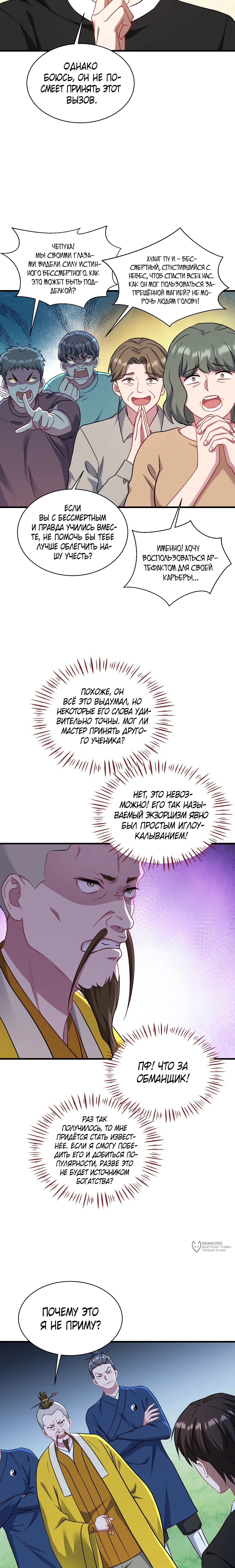 Страница 13