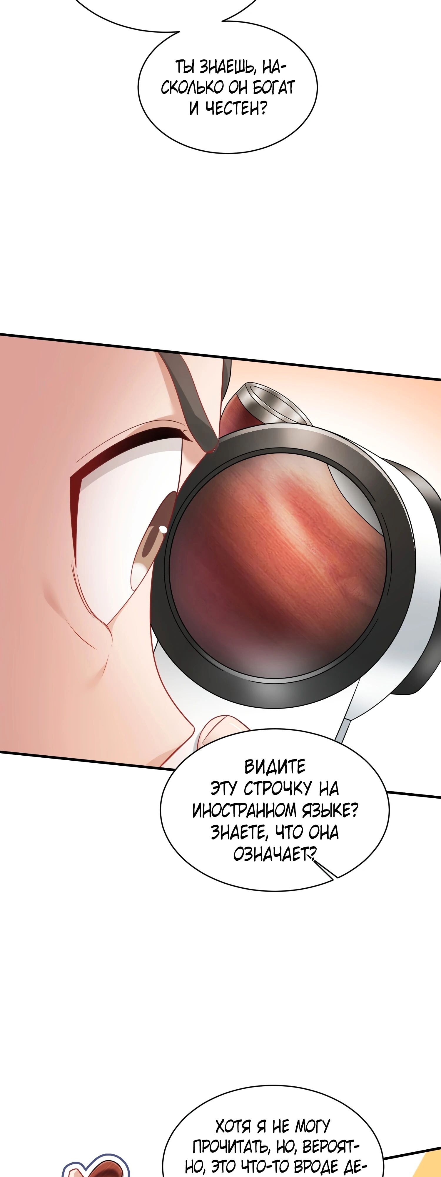 Страница 38