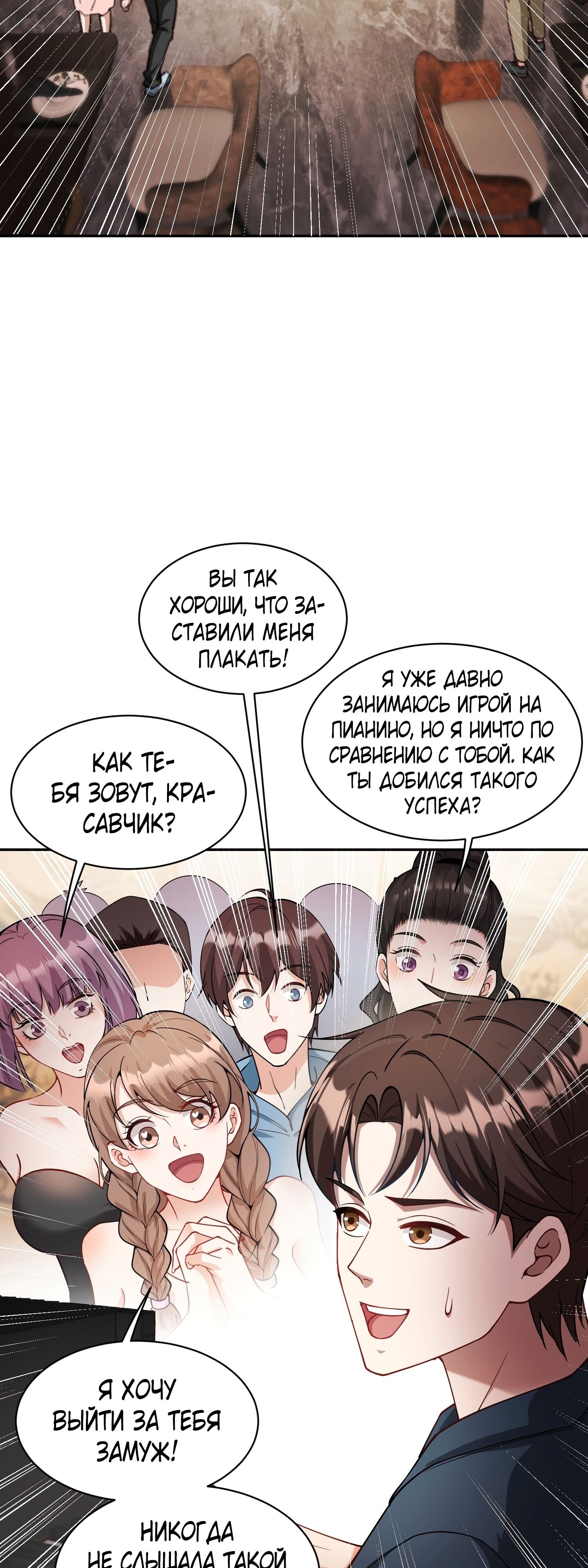 Страница 19