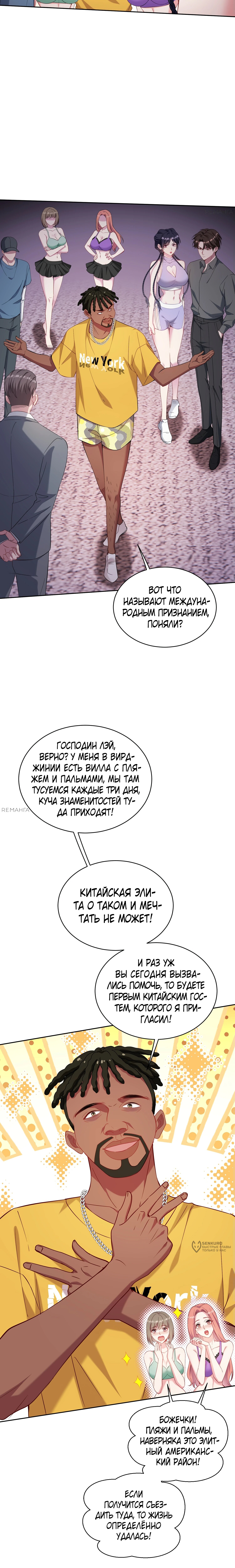 Страница 5