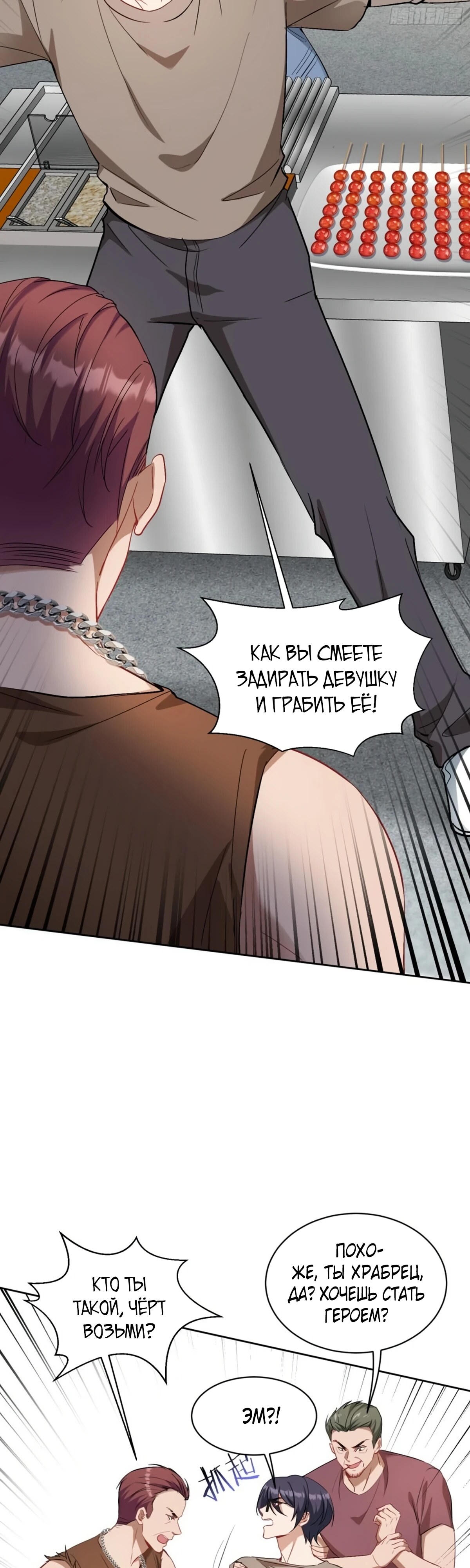 Страница 27