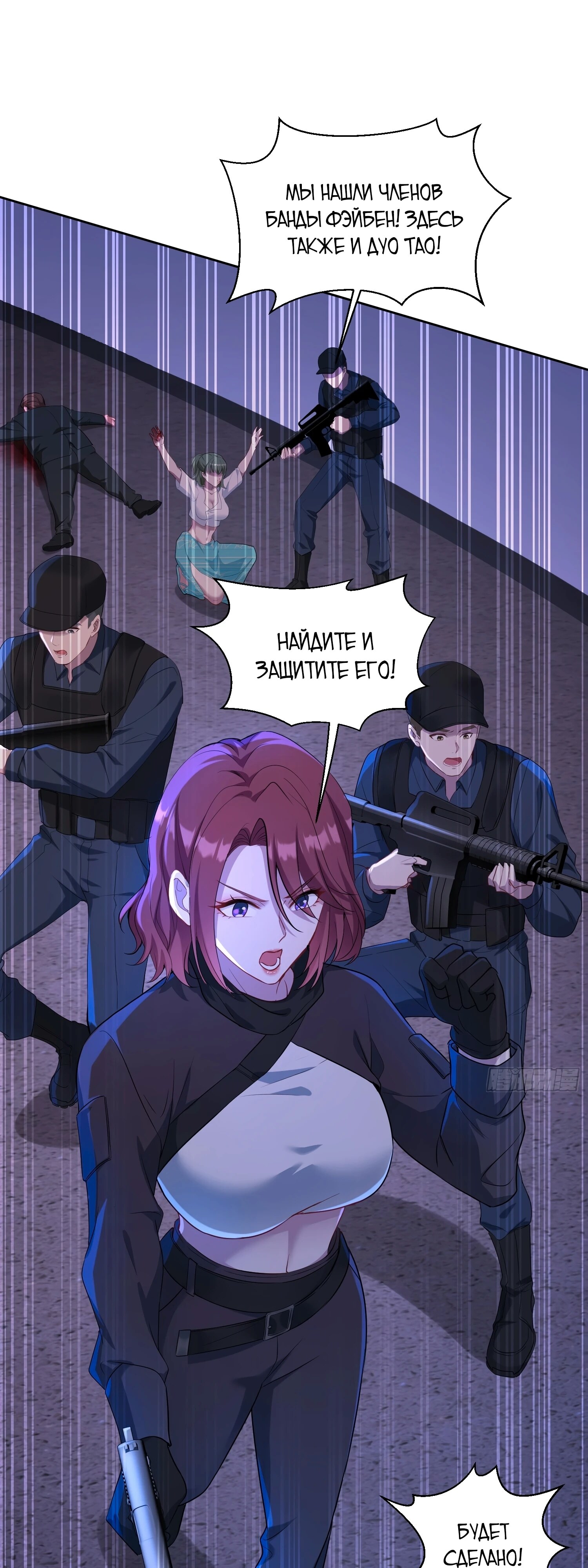 Страница 21